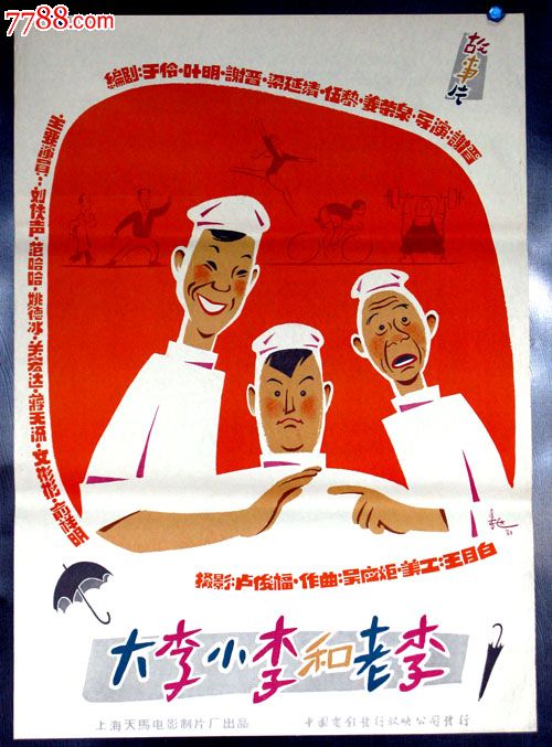 皇家北方音乐学院市场开发文凭证书